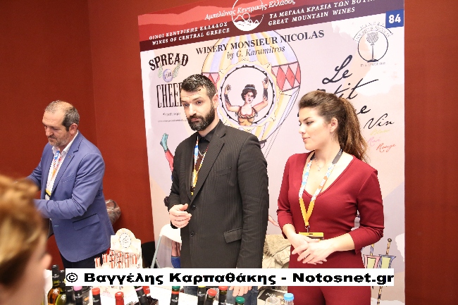 oinorama notosnet karpathakis vangelis019