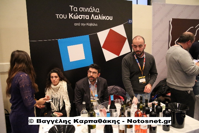 oinorama notosnet karpathakis vangelis132