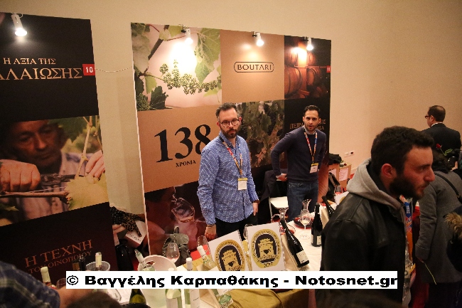 oinorama notosnet karpathakis vangelis182