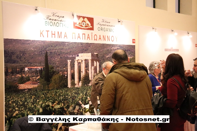 oinorama notosnet karpathakis vangelis197