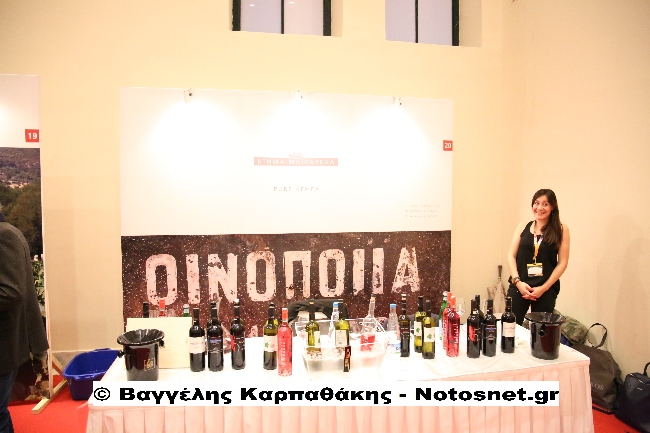 oinorama notosnet karpathakis vangelis199