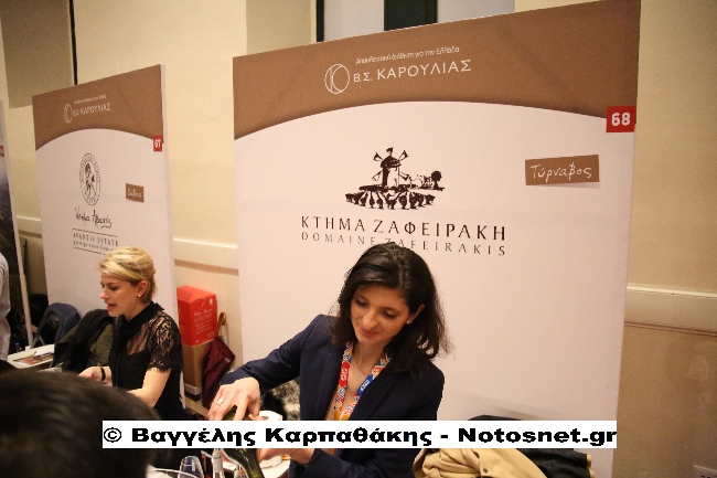 oinorama notosnet karpathakis vangelis216