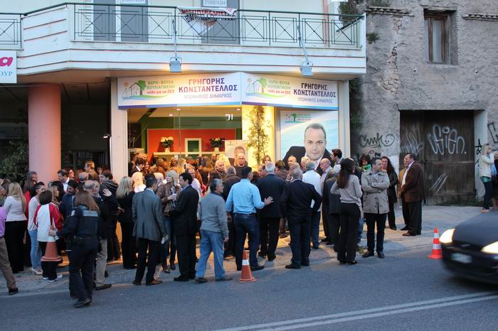 Πλήθος,κόσμου,αγιασμό ,συνδυασμού,πόλη ,να ΖΕΙΣ,εκλογικό ,συνδυασμού "Βάρη-Βούλα-Βουλιαγμένη, πόλη για να ΖΕΙΣ" ,υποψήφιου Δήμαρχου Γρηγόρη,,Κωνσταντέλλο,Βάρη. 