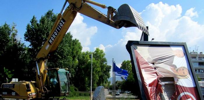 αντιδήμαρχοι,Καθημερινότητας,ιάννης Τζούβελης,Καθαριότητας,Ανακύκλωσης,Μάριος,Κασσέρης,Δημάρχου, Γλυφάδας,Γιώργου, Παπανικολάου,ΓΡΑΦΕΙΟ,,ΤΥΠΟΥ,ΕΠΙΚΟΙΝΩΝΙΑΣ,