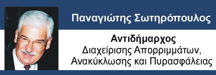 ,επίσημες,αρμοδιότητες,,Αντιδημάρχων,Βάρης, Βούλας,Βουλιαγμένης,Δημάρχου,Γρηγόρη,Κωνσταντέλλου,εκλογεσ,2014,βαρη,βουλα,βουλιαγμνη,Διονύσιος, Γεωργουλόπουλος,Αντιδήμαρχος,Δημοσθένης,,Βαμβασάκης,Παναγιώτης,Σωτηρόπουλος,Ωσανά,Καραγιάν,Χρήστος,Βαδάσης,