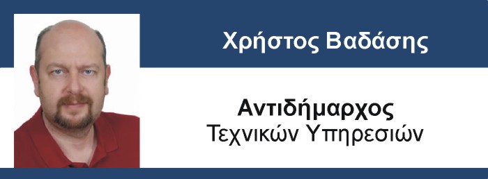 ,επίσημες,αρμοδιότητες,,Αντιδημάρχων,Βάρης, Βούλας,Βουλιαγμένης,Δημάρχου,Γρηγόρη,Κωνσταντέλλου,εκλογεσ,2014,βαρη,βουλα,βουλιαγμνη,Διονύσιος, Γεωργουλόπουλος,Αντιδήμαρχος,Δημοσθένης,,Βαμβασάκης,Παναγιώτης,Σωτηρόπουλος,Ωσανά,Καραγιάν,Χρήστος,Βαδάσης,