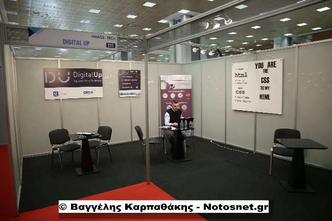 Image tech karpathakis notosnet 105