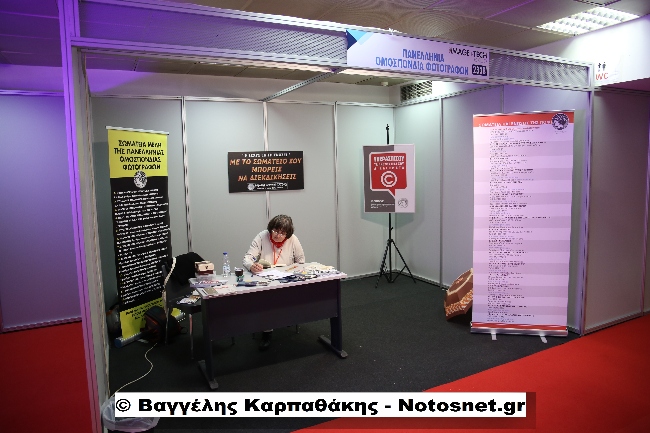 Image tech karpathakis notosnet 136