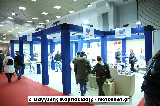 Image tech karpathakis notosnet 57