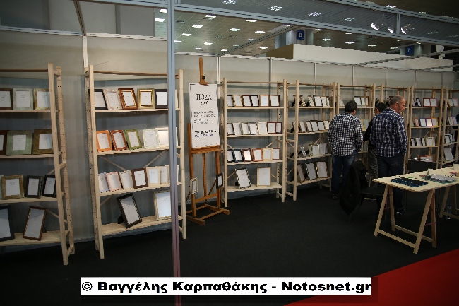 Image tech karpathakis notosnet 73
