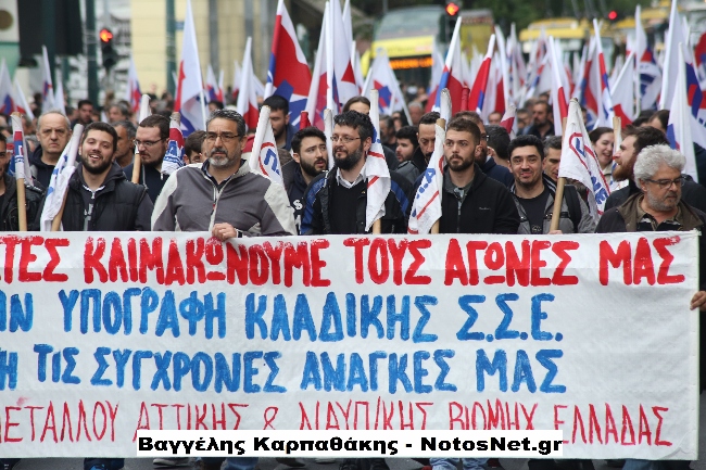 ευαγγελος καρπαθακης